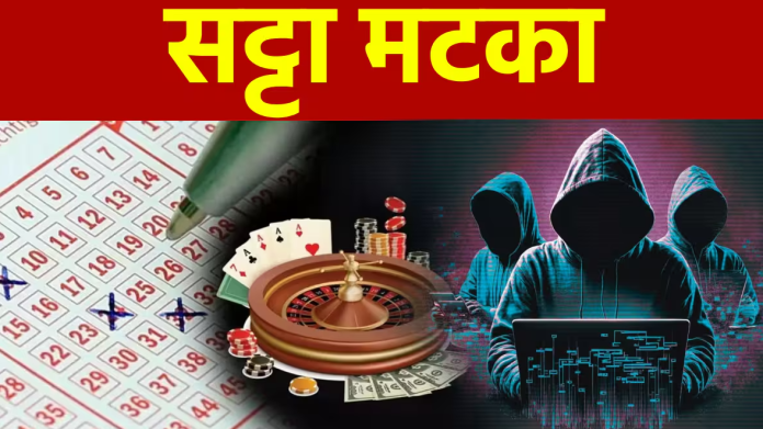 Satta Matka Game Satta Matka Game